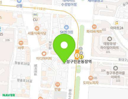 대구광역시 수성구 동대구로 245 (범어동, 효산병원) 지도