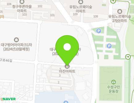 대구광역시 수성구 동대구로38길 80 (범어동, 아진아파트) 지도