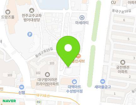 대구광역시 수성구 동대구로 271 (범어동, 여성메디파크병원) 지도