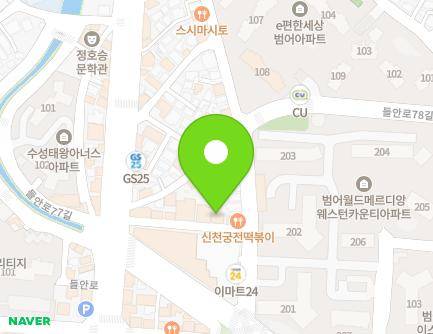대구광역시 수성구 들안로 386-9 (범어동, 청구로새마을금고) 지도