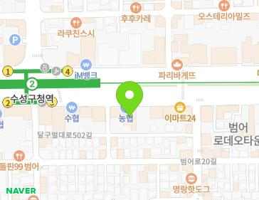 대구광역시 수성구 달구벌대로 2510 (범어동, 범어동근생시설) 지도