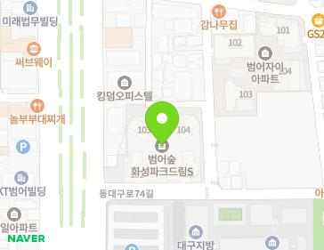 대구광역시 수성구 동대구로 376 (범어동, 범어숲 화성파크드림S) 지도