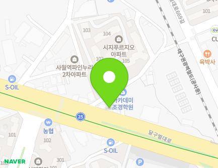 대구광역시 수성구 달구벌대로 3321 (사월동) 지도