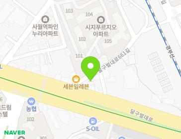 대구광역시 수성구 달구벌대로661길 8 (사월동) 지도