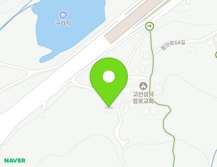 대구광역시 수성구 범안로60길 64 (삼덕동) 지도