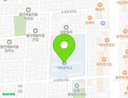 대구광역시 수성구 들안로9길 36 (상동, 덕화중학교) 지도