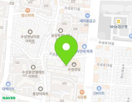 대구광역시 수성구 수성로75길 17-5 (수성동1가, 해원드림빌) 지도