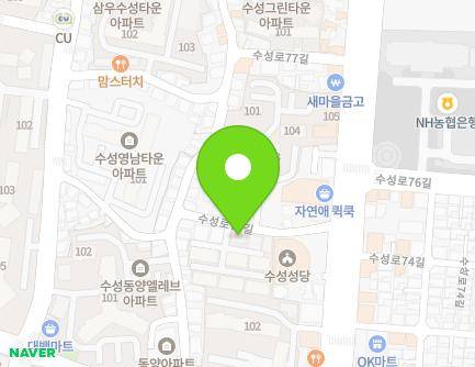 대구광역시 수성구 수성로75길 17 (수성동1가, 해원드림빌) 지도