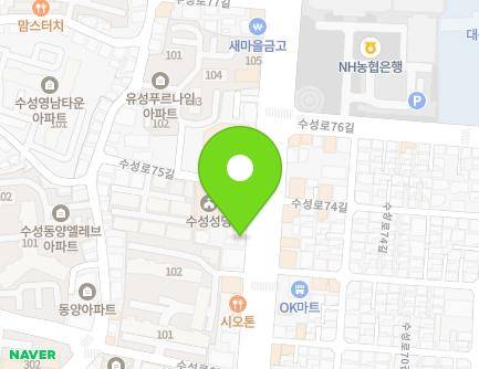 대구광역시 수성구 수성로 347 (수성동1가, 수성성당) 지도
