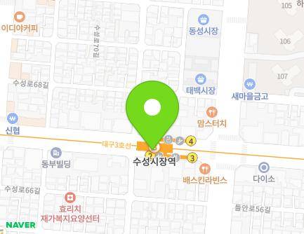 대구광역시 수성구 명덕로 420 (수성동2가, 수성시장역) 지도