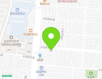 대구광역시 수성구 수성로58길 12 (수성동2가) 지도