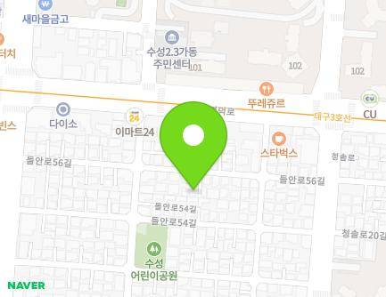 대구광역시 수성구 들안로56길 40-1 (수성동3가) 지도