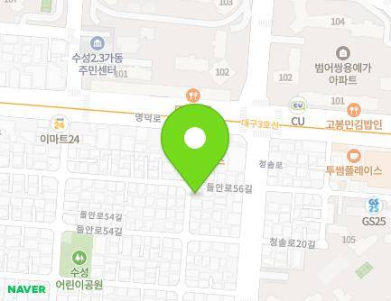 대구광역시 수성구 들안로56길 54 (수성동3가) 지도