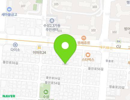 대구광역시 수성구 들안로56길 41 (수성동3가) 지도