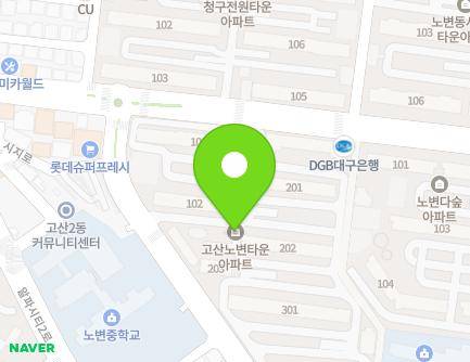대구광역시 수성구 시지로 55 (시지동, 고산노변타운) 지도