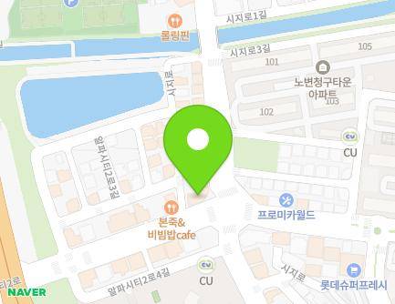대구광역시 수성구 알파시티2로 29 (시지동, 범영빌딩) 지도