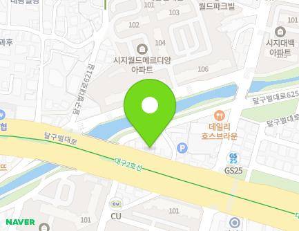 대구광역시 수성구 달구벌대로 3117 (시지동) 지도