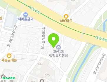 대구광역시 수성구 달구벌대로652길 7-6 (신매동) 지도