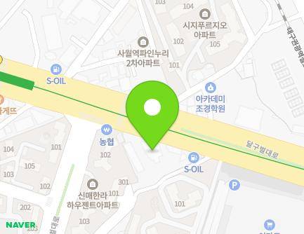 대구광역시 수성구 달구벌대로 3316 (신매동) 지도