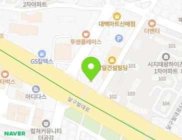 대구광역시 수성구 달구벌대로 3231 (신매동) 지도