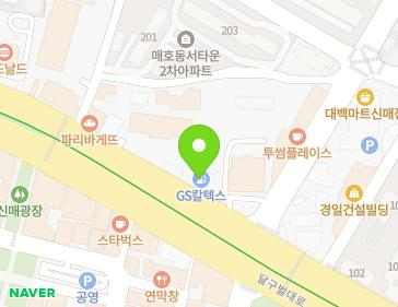 대구광역시 수성구 달구벌대로 3219 (신매동) 지도