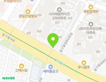 대구광역시 수성구 달구벌대로 3245 (신매동) 지도