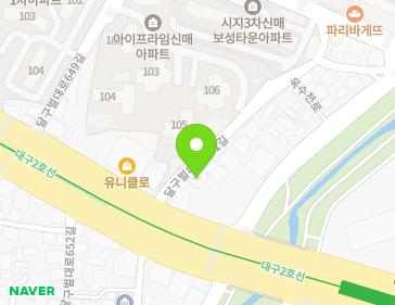 대구광역시 수성구 달구벌대로651길 4 (신매동) 지도
