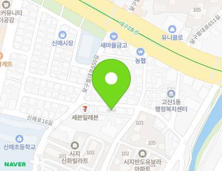 대구광역시 수성구 달구벌대로650길 13-6 (신매동) 지도