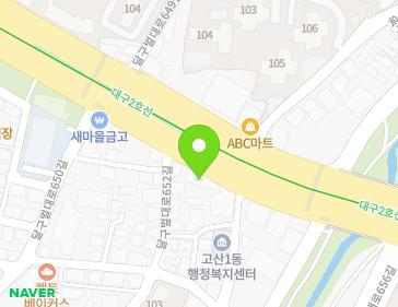 대구광역시 수성구 달구벌대로 3258 (신매동) 지도