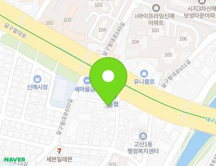 대구광역시 수성구 달구벌대로650길 5-8 (신매동) 지도