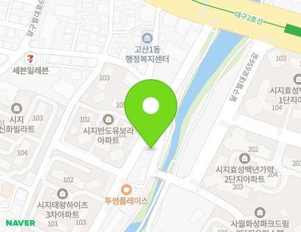 대구광역시 수성구 욱수천로 82 (신매동) 지도