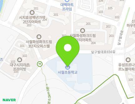 대구광역시 수성구 달구벌대로656길 46 (신매동, 사월초등학교) 지도