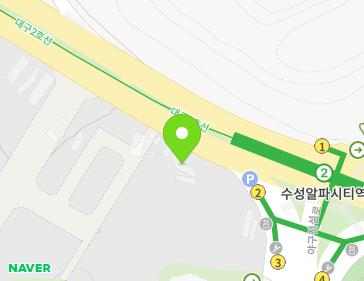 대구광역시 수성구 달구벌대로 2934 (연호동) 지도