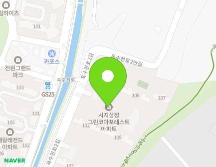 대구광역시 수성구 욱수천로2길 22 (욱수동, 시지삼정그린코아포레스트) 지도