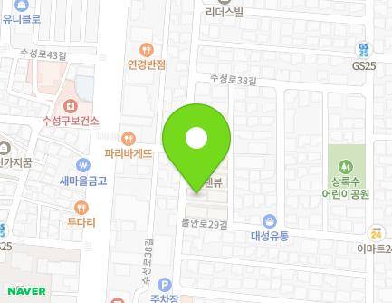 대구광역시 수성구 수성로38길 58-3 (중동, 그랜뷰) 지도