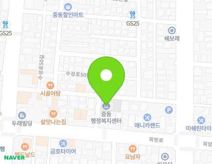 대구광역시 수성구 수성로50길 38 (중동, 중동행정복지센터) 지도