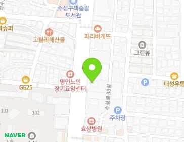 대구광역시 수성구 수성로 202 (중동) 지도