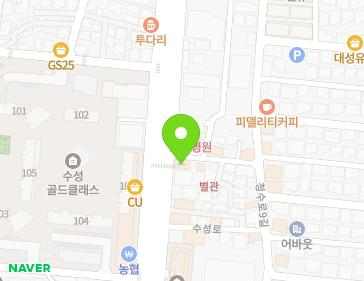 대구광역시 수성구 수성로 192 (중동) 지도