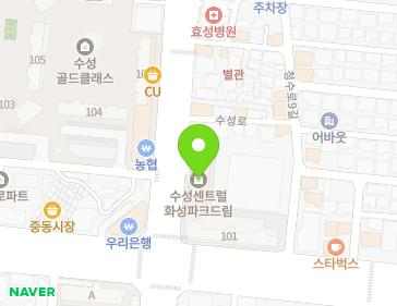 대구광역시 수성구 수성로 180 (중동, 수성센트럴화성파크드림) 지도