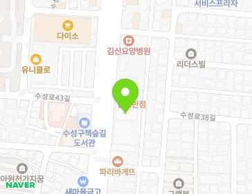 대구광역시 수성구 수성로 218 (중동) 지도