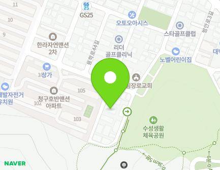 대구광역시 수성구 용학로48길 47 (지산동, 골든빌리지) 지도