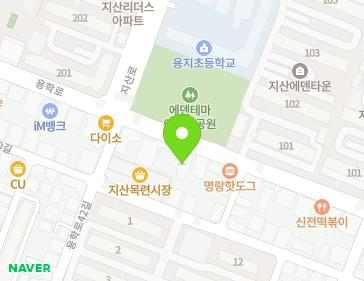 대구광역시 수성구 용학로 220 (지산동, 동대구농협 수동지점) 지도