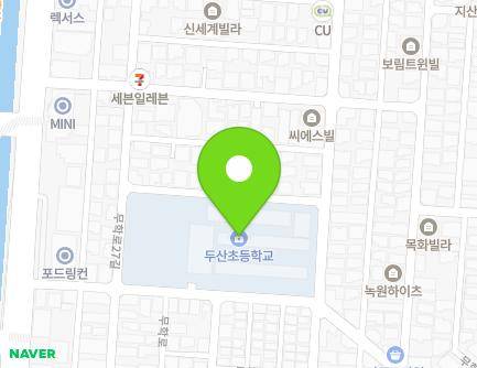 대구광역시 수성구 동대구로6길 31 (지산동, 두산초등학교) 지도