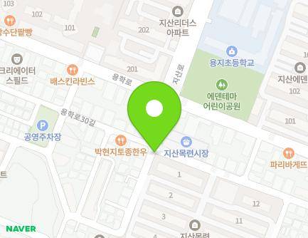 대구광역시 수성구 용학로42길 15-1 (지산동, 지산목련거리가게1) 지도