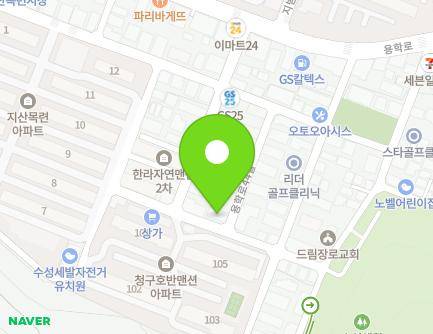 대구광역시 수성구 용학로46길 45 (지산동, 호반빌라) 지도