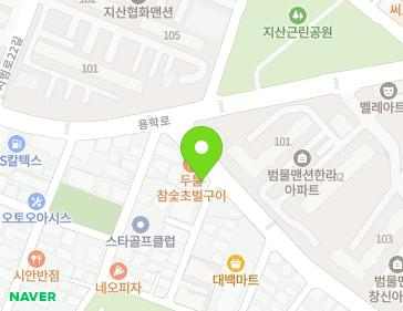 대구광역시 수성구 범안로3길 77 (지산동) 지도
