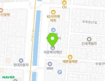 대구광역시 수성구 동대구로 44 (지산동) 지도