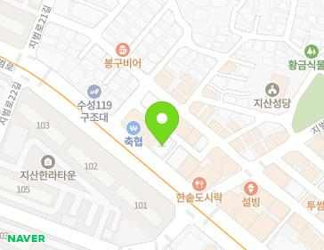 대구광역시 수성구 지범로 161 (지산동) 지도