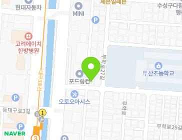 대구광역시 수성구 동대구로6길 9 (지산동) 지도