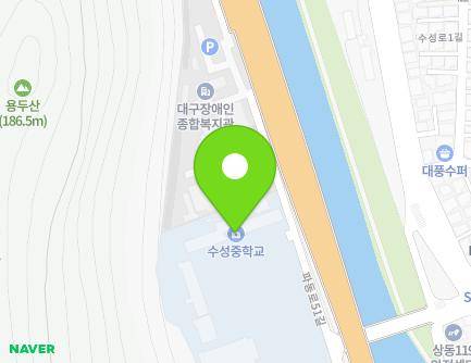 대구광역시 수성구 파동로51길 26-9 (파동, 수성중학교) 지도